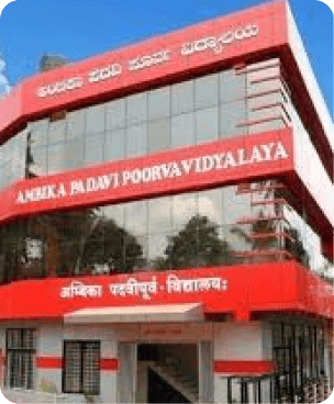 Ambika Mahavidyalaya (Ambika College)