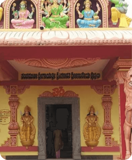 Shree Panchamukhi Gayathri Ganapathi Anjaneya Temple